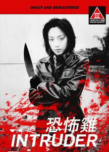 碧蓝之海真人版