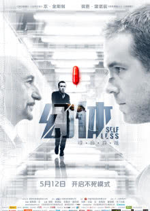 太极宗师之太极门