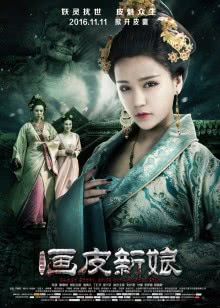 女儿们2014