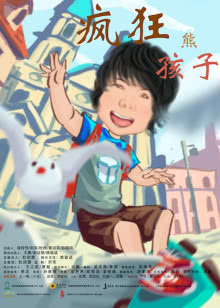 开心兔
