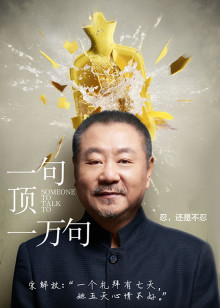 伊普克雷斯档案