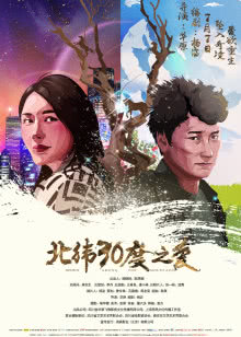BBC:家中有虎后记