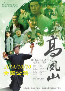 九尾猫·仙逆