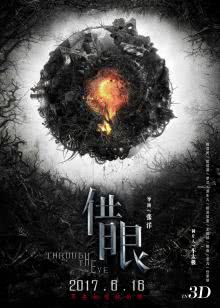 深夜酒吧