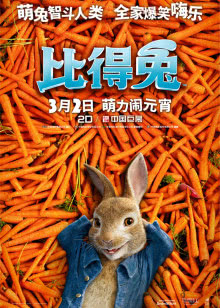表白