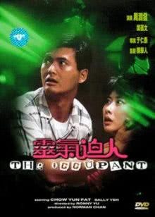 怀玉公主