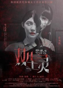 无声夜