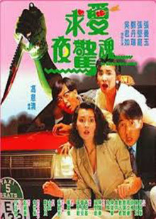 怪老头