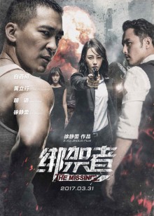 我的爸爸是森林之王