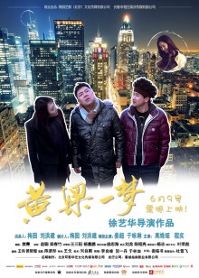 锦绣大地