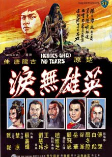 思想问题