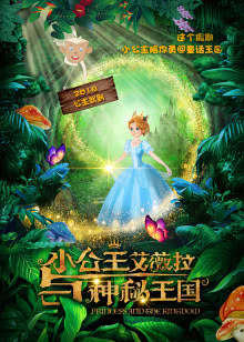 美人计