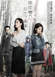 教授与疯子