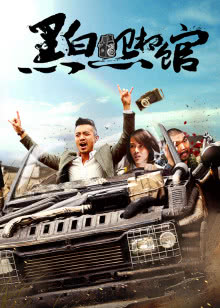 僵尸小屁孩