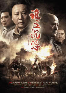 怒火风暴