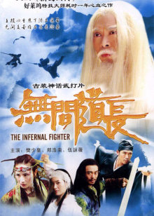 公主罗曼史