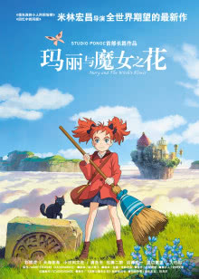 飞哥与小佛第1季