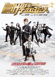 只有野兽
