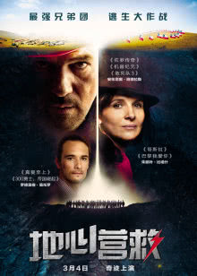 小喇叭之探险奇遇