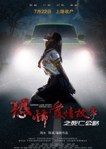 法网狙击
