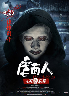 痴情泪