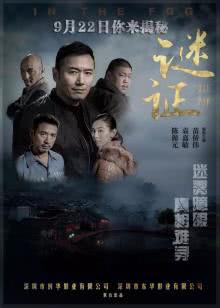 龙泉路237号青春轶事
