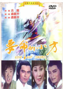 美容针