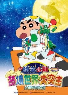 北海食神