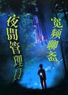 庭院深深