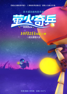 小猪佩奇之情绪管理