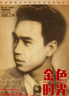 绝地战警（2008）