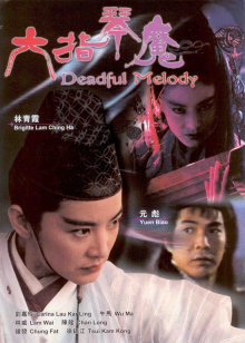 龙虎少年队2