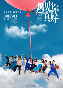 一惊到底2：反斗空城