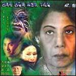 穆桂英挂帅(京剧)
