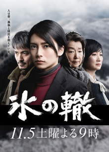 奥菲莉娅