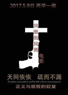我的少年时代