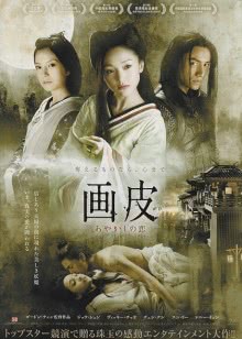 游侠索罗：星球大战外传