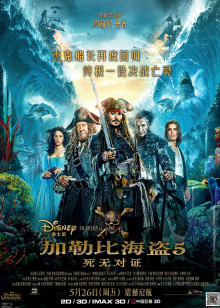 “醉”佳导演