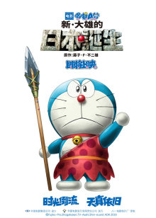 苏醒