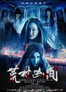 女校风波