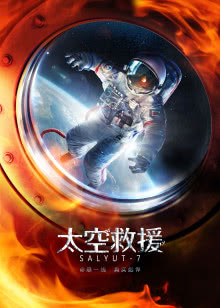 北国淘金梦魔法奇幻秀