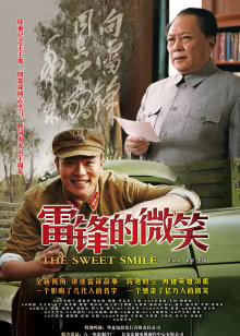 虽然形不似，但是神似啊
