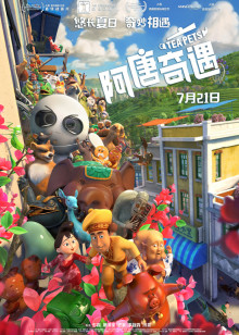 快乐大歌神