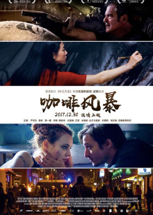 英雄觉醒
