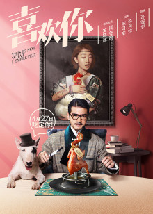 初恋的故事2001
