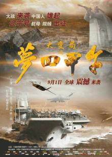 山炮进城