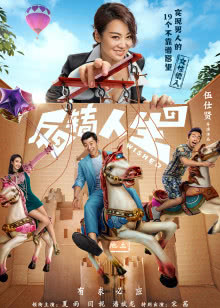 鲨卷风