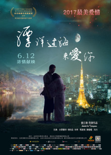 唱战记