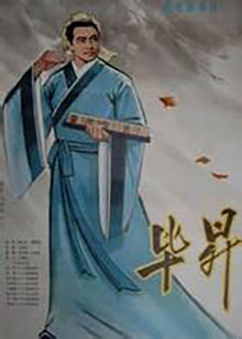 花牌情缘上之句