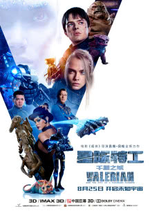老虎出更粤语版
